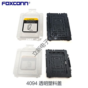 FOXCONN富士康CPU LGA4094 socket塑料 SAM SP3 透明保护盖 CAUTI