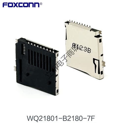 Foxconn/富士康WQ21801-B2180-7F Micro SD TF卡座 带弹片 自弹式