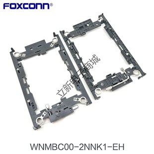Foxconn WNMBC00-2NNK1-EH LGA4189 P5散热器支架CPU固定连接板