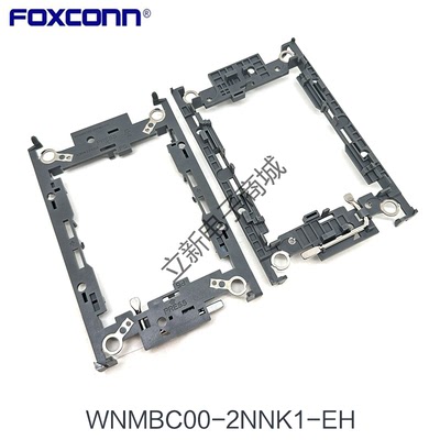 Foxconn WNMBC00-2NNK1-EH LGA4189 P5散热器支架CPU固定连接板