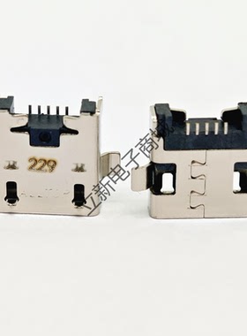 USB接口贴片 C15306-10513-L mini usb连接器5pin 现货