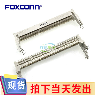 Foxconn/富士康乳白色内存槽