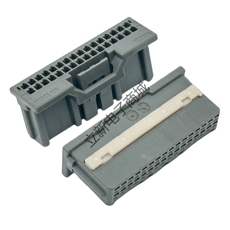 BMS塑料成品32PIN插头  灰色32护套动力电池胶壳 线束连接器现货