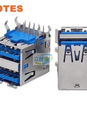 LOTES 蓝色双层USB3.0插座A型双层A母座90度台式电脑3.0双USB接口