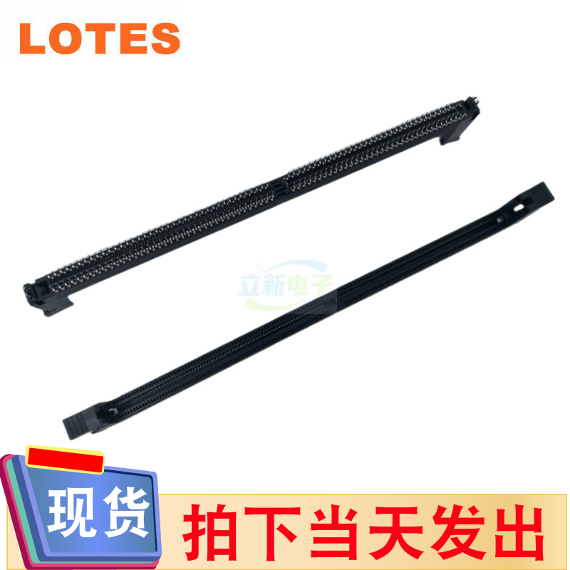 内存插槽288P插座4R直插单耳扣