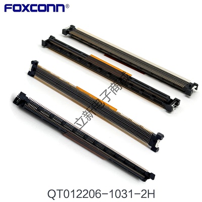 富士康 QT012206-1031-2H板对板公座220Pin 0.5mm 3.25H 原装现货