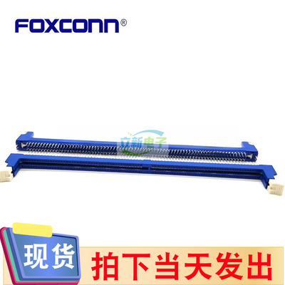 Foxconn/富士康AH08847-L9L1G-4F DDR4 288PIN蓝主体白耳内存插槽