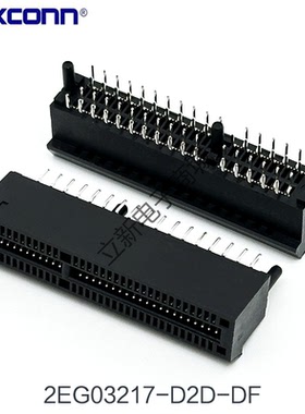 富士康2EG03217-D2D-DF 直插式X4插座 全新PCIE显卡插槽接口64PIN