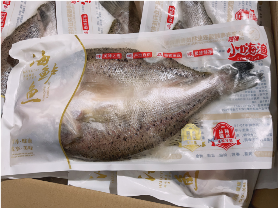 海鲈鱼商用新鲜烤鱼半成品三去七星深海鱼特大鲈鱼腌制海鲈开背-封面