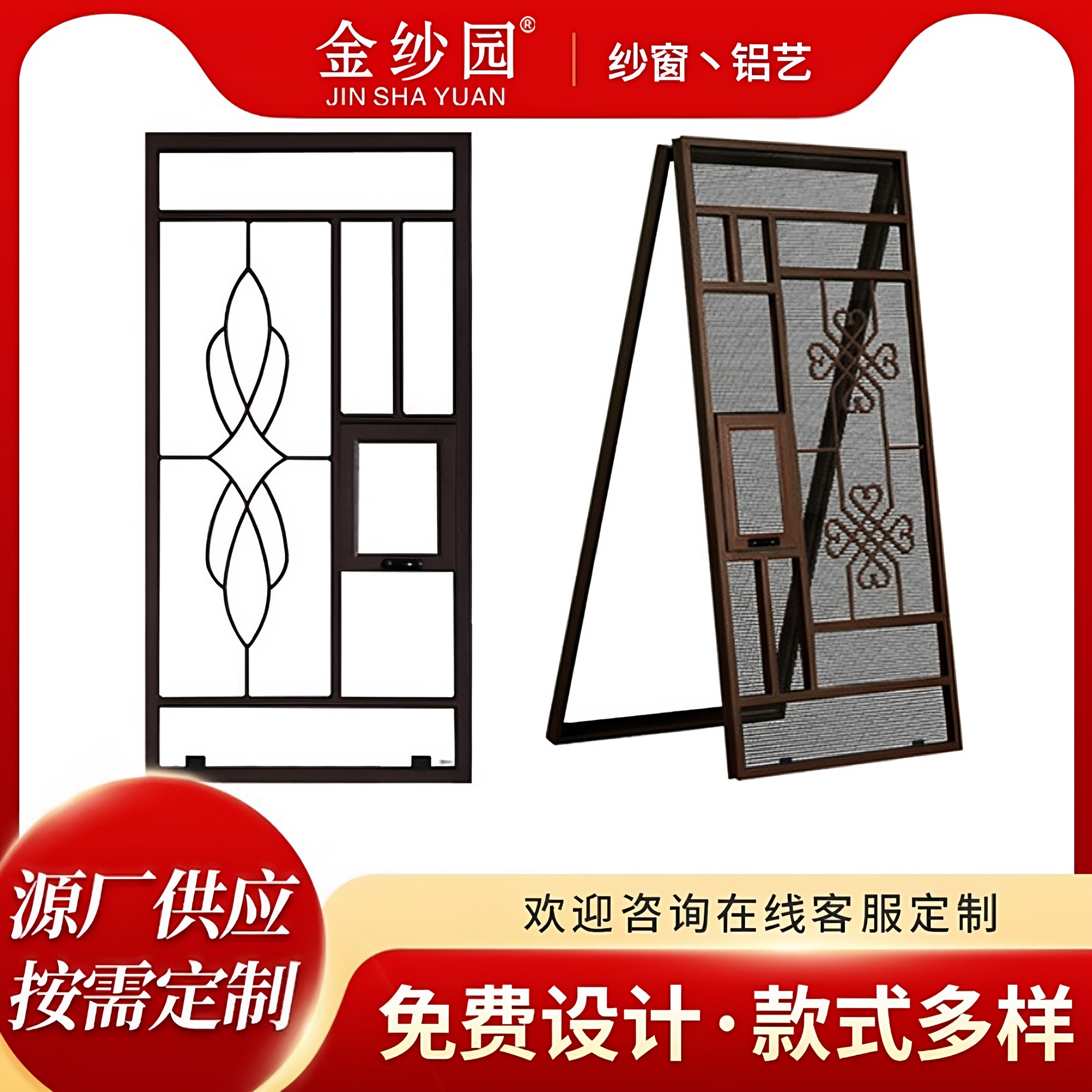 防盗铝合金防蚊可拆卸纱窗带加窗花窗纱防护栏一体窗户金刚网自装图片