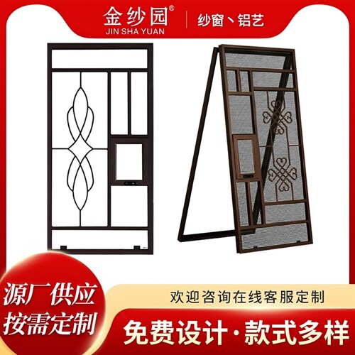 防盗铝合金防蚊可拆卸纱窗带加窗花窗纱防护栏一体窗户金刚网自装