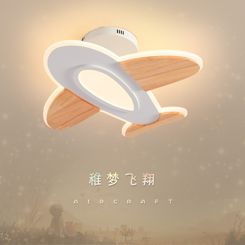 新款儿童房灯led创意飞机灯卧室灯智能吸顶灯卡通房间灯护眼灯具
