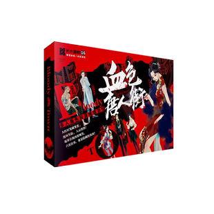 K的游戏16血色唐人街 游戏角色扮演侦探推理桌游社交聚会剧本杀