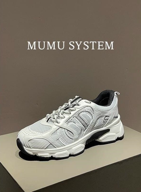 KAPIIT专柜同款 火到没边！！迪丽热巴同款涂鸦网面透气老爹鞋女