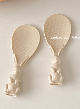 ok maji韩国ins风可爱兔子饭勺子不粘锅饭铲可立式家用吃饭盛饭勺
