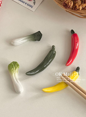 高颜值可爱餐具筷子架托厨房家用创意陶瓷筷架筷托精致餐桌筷子枕