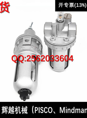 现货供应 台湾金器 MINDMAN 三点组合 MACP400-8A 10A 15A 正品