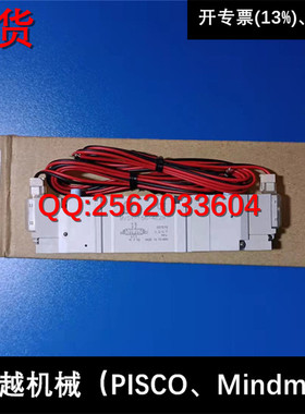 现货 台湾金器 MINDMAN 电磁阀 MVSY-156-4E2R-DC24-SR1全新正品