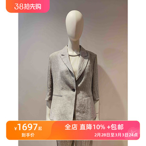 vesas collection唯尚女装法式复古休闲西装外套 职业正装