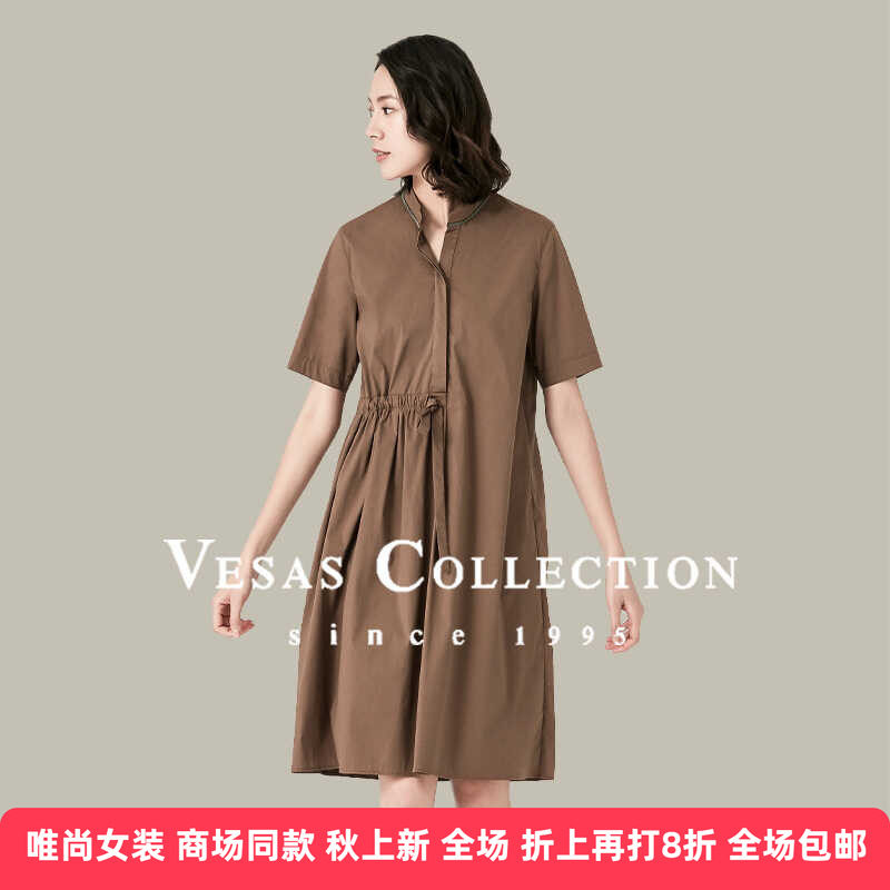 设计师款vesascollectionD1242