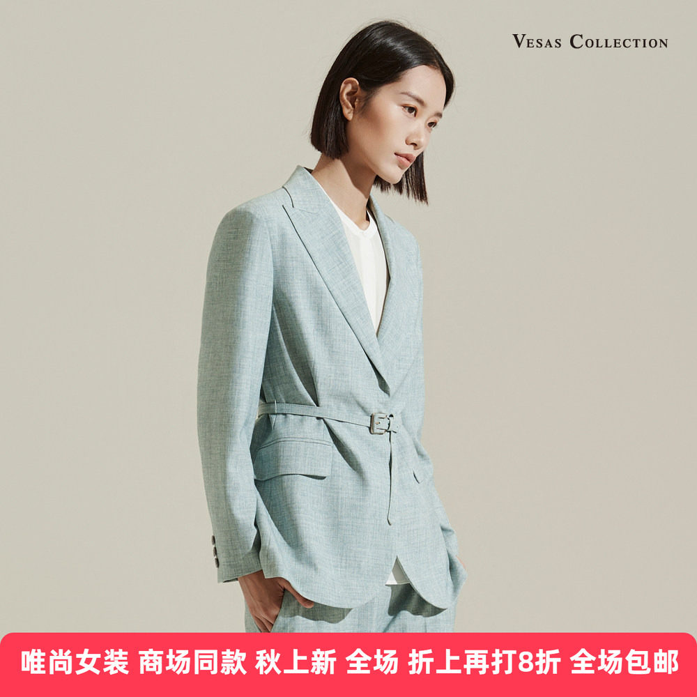 唯尚女装 西服绿色正肩收腰西装轻职场通勤外套气质高级感 直播间