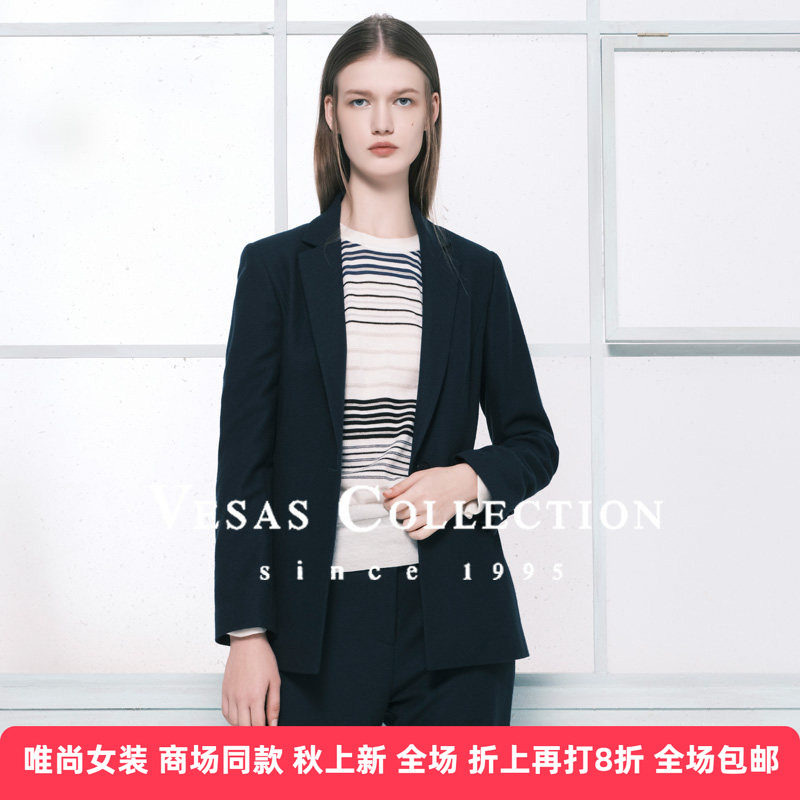 Vesas Collection法兰绒收腰西装上衣J0953