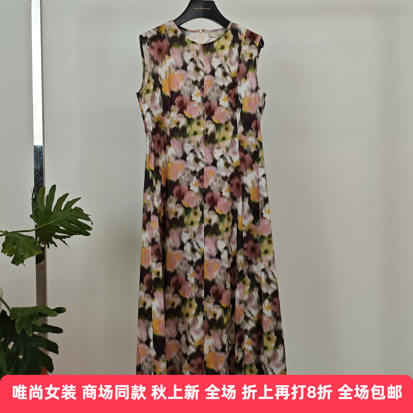 vesas唯尚女装印花连衣裙收腰高级感气质中长碎花裙 夏季新款