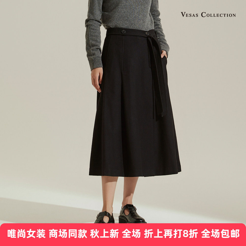 唯尚女装 半裙 高腰A型针织裙通勤风气质百搭半裙女2025冬季新款