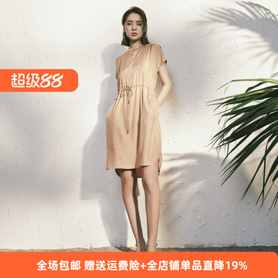 简约A版再生纤维素纤维纯色