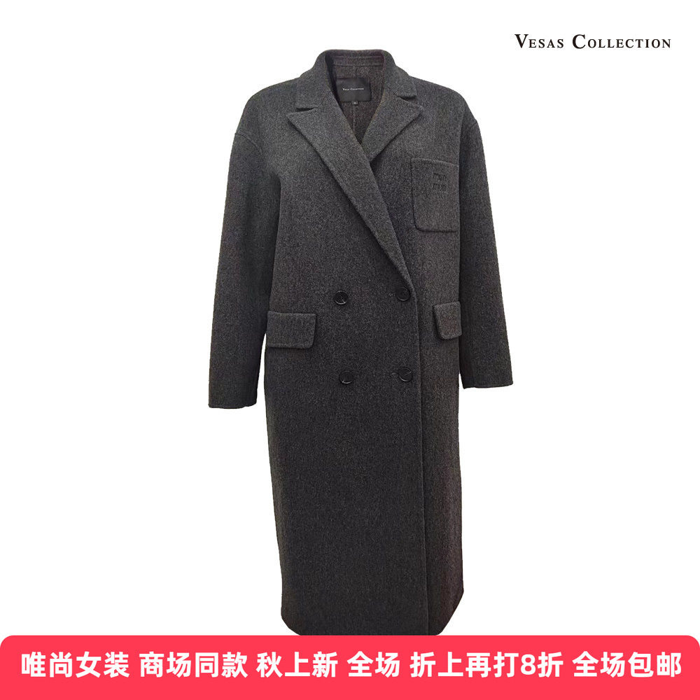 唯尚女装 挚爱BC 轻盈感初冬大衣长袖长款大衣休闲宽松中长款外套