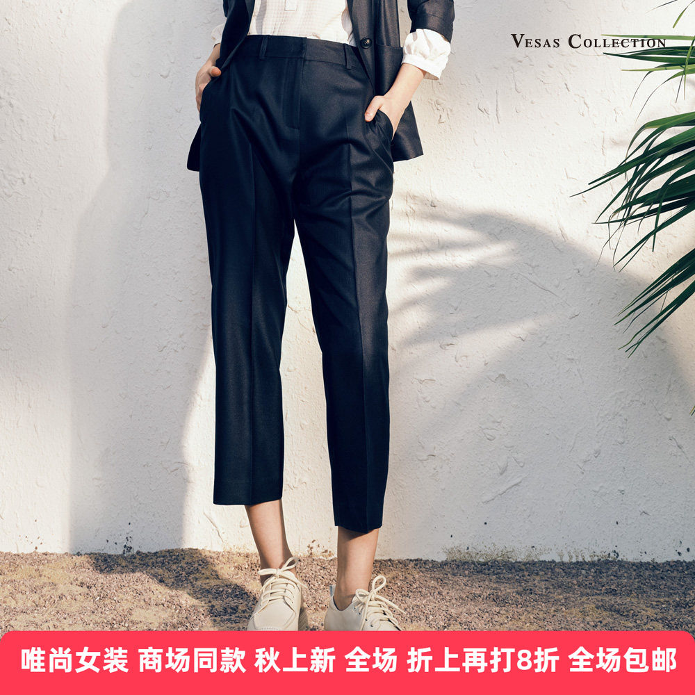 vesas唯尚女装 黑色休闲压褶弹力垂感压褶阔腿长裤拖地西服裤夏季
