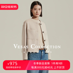 Vesas Collection C1356香风款米色短外套