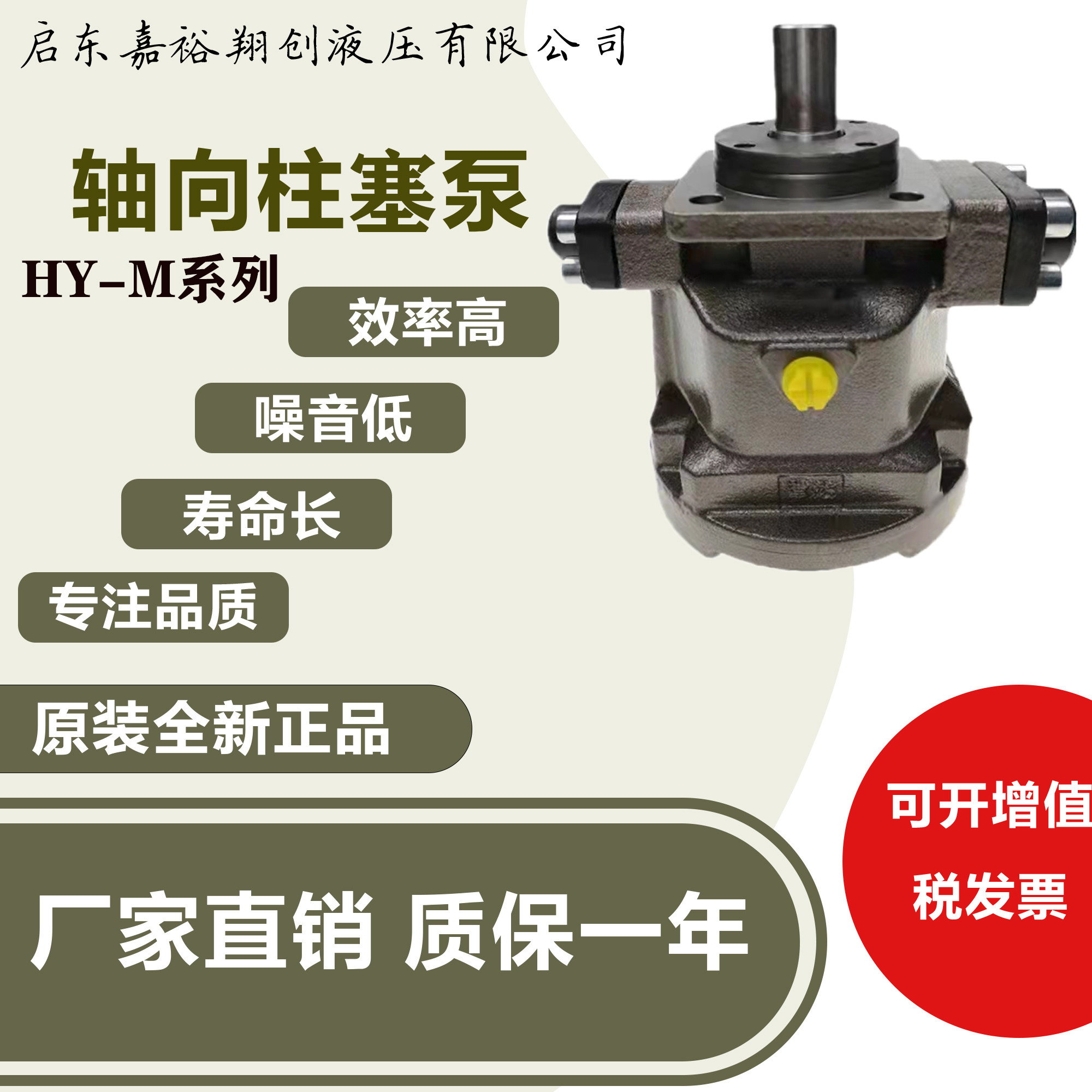 启东高压油泵柱塞泵 25/40压力泵