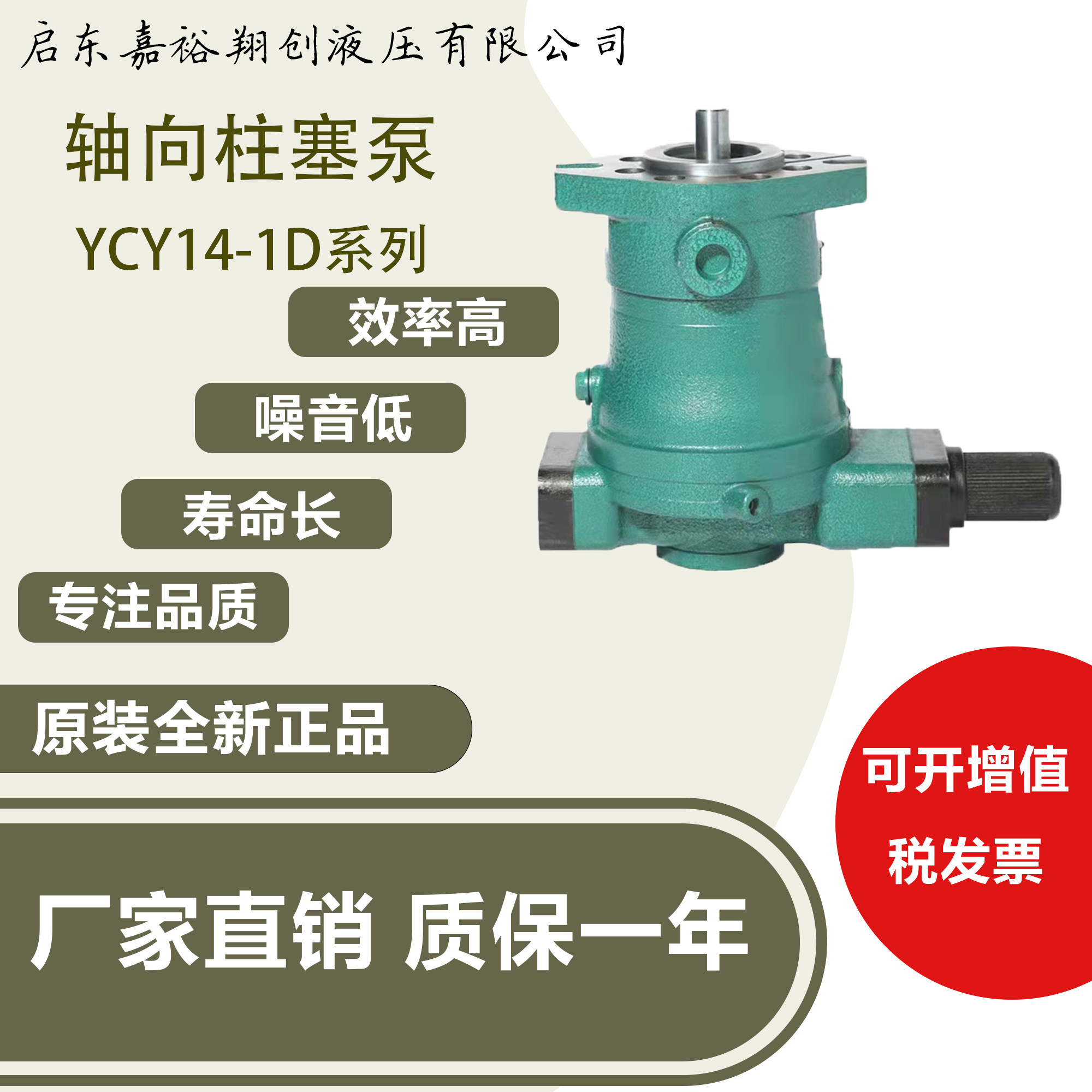 启东高压油泵柱塞泵 25/40压力泵