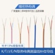 进口高温热电偶测温线TT SLE特氟龙K型高温线耐高温耐腐蚀 K40