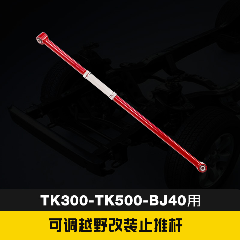 鑫广驰止推杆工厂直销