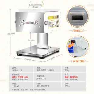 切肉机家用电动多功能不锈钢全自动小型绞肉馅机切丝切片机商用