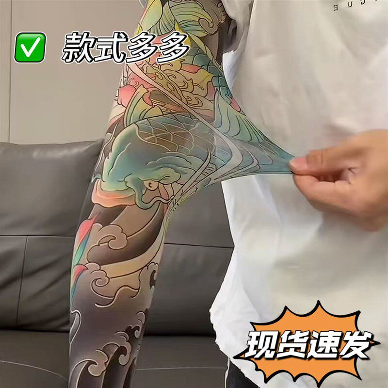 2026新款无痕超薄超逼真纹身袖套A刺青花臂冰袖男士款防晒防紫外