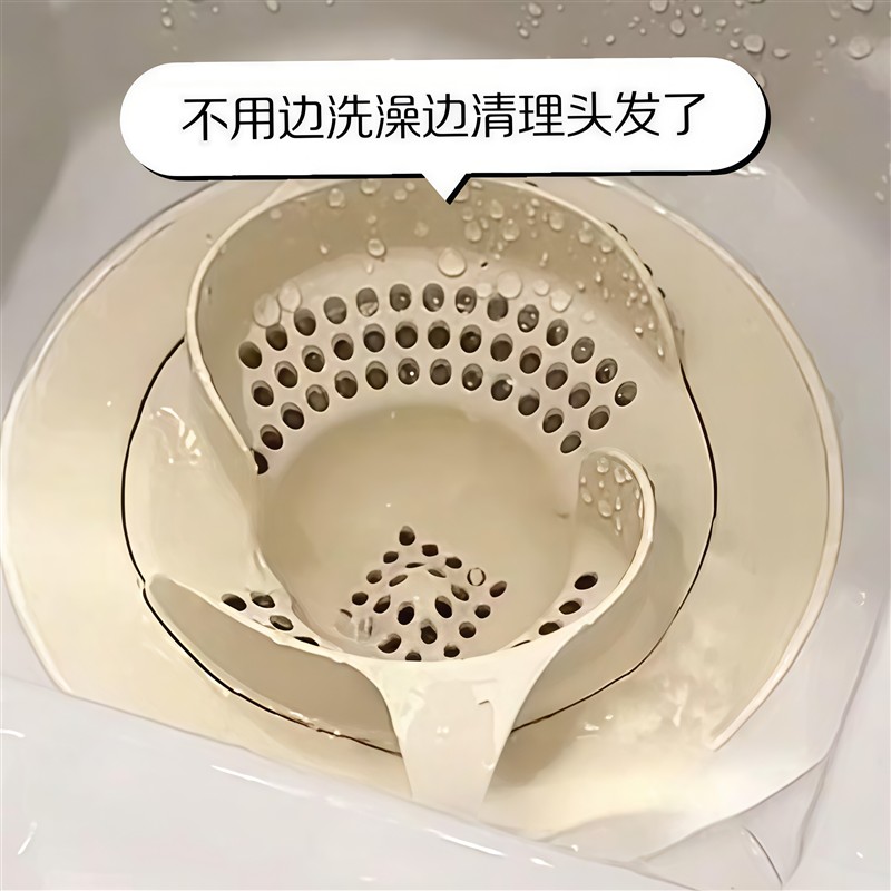 家用式漩涡地漏防臭防虫过滤网