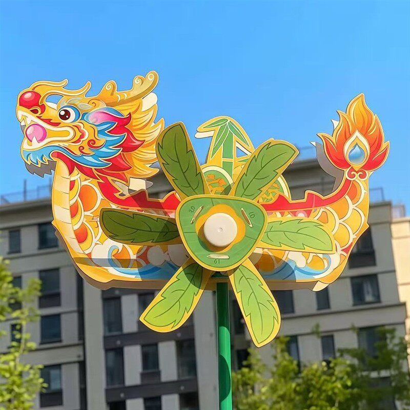 端午龙舟DIY风车材料包幼儿园