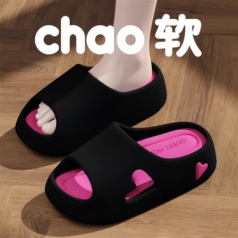夏季EVA厚底增高防滑女凉拖
