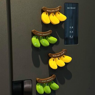香蕉冰箱贴磁吸封口夹子厨房装饰品创意可爱