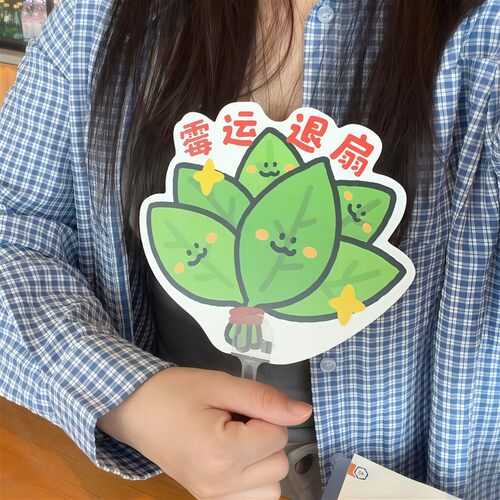 夏日手持卡通手摇清凉扇便携趣味