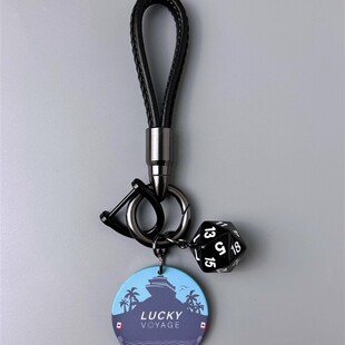 好运航行皮绳挂饰陶瓷筹码 骰子汽车钥匙扣高级挂件Lucky情侣礼品