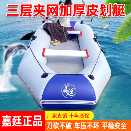充气加厚皮划艇气垫船拉丝硬底橡皮艇钓鱼船冲锋舟折叠救援船快艇