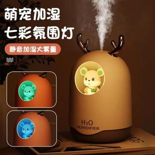 学生大雾量静音清新可爱迷你 USB加湿器家用卧室办公香薰精油迷你