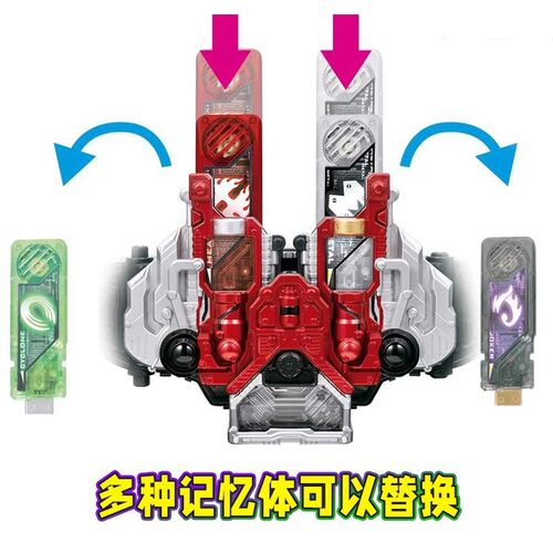 假面骑士W腰带CSM双骑驱动器国产变身器可联动DX记忆体带触点
