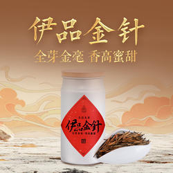 来益普·伊品金针 临沧白莺山红茶 头春头采全芽金毫 150g/罐