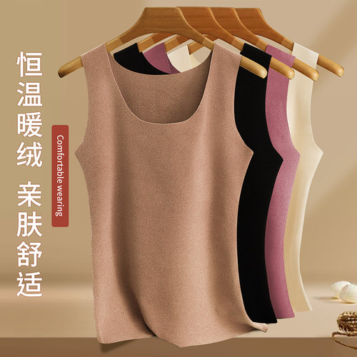 欧逻琳女士保暖背心加绒加厚