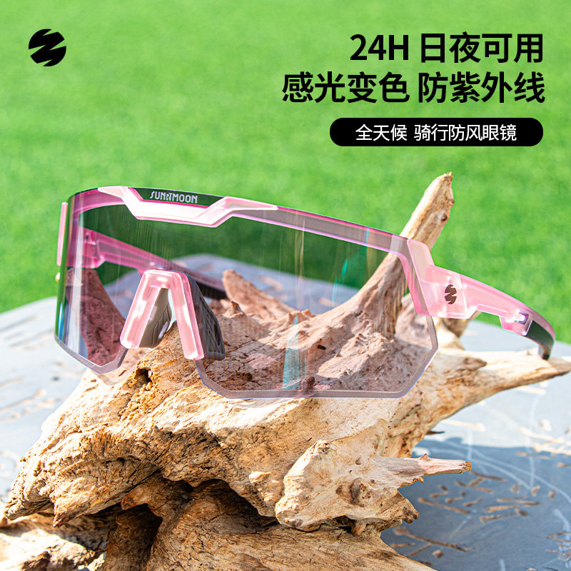 sunrimoon森瑞梦骑行眼镜变色专业公路自行车风镜防风运动护目镜图片